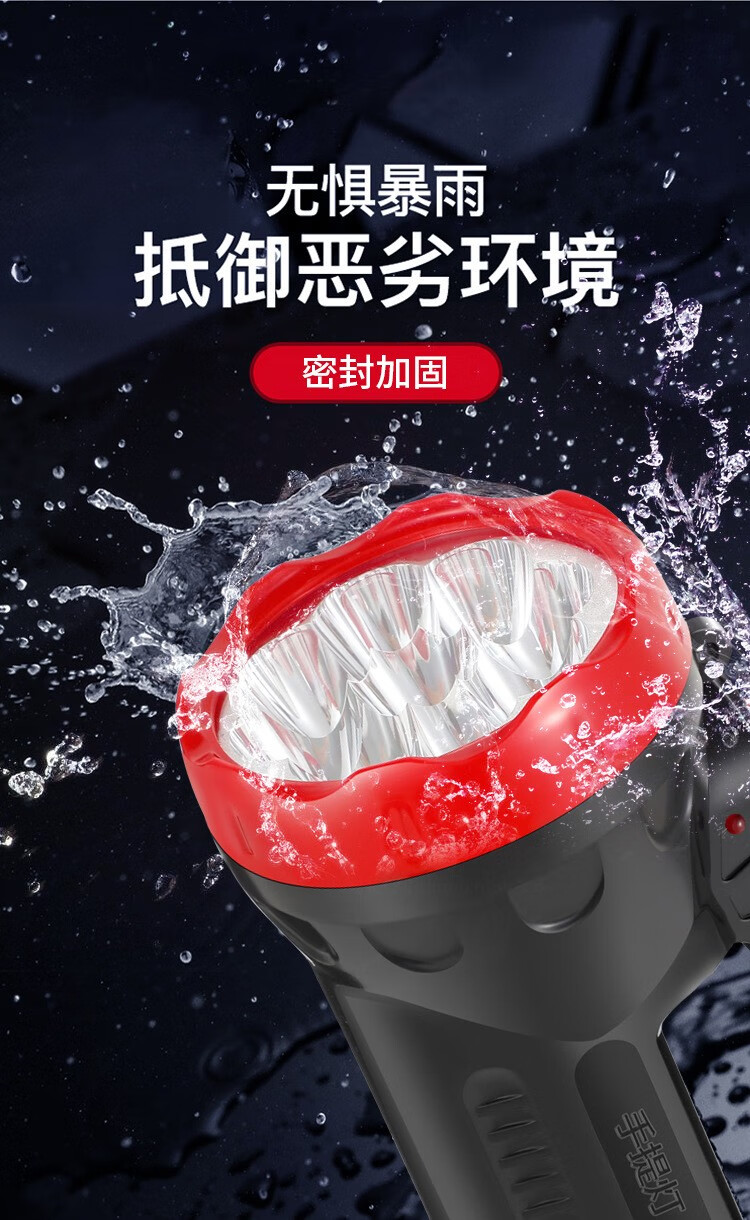 乐贝净 【强光照明】LED充电式9灯照明户外强光探照灯美妆工具 【9灯珠 2挡调节】1个 充电款 续航15小时