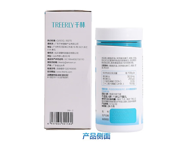 千林treerly氨糖软骨素加钙片60片瓶维骨力氨基葡萄糖中老年补钙增加