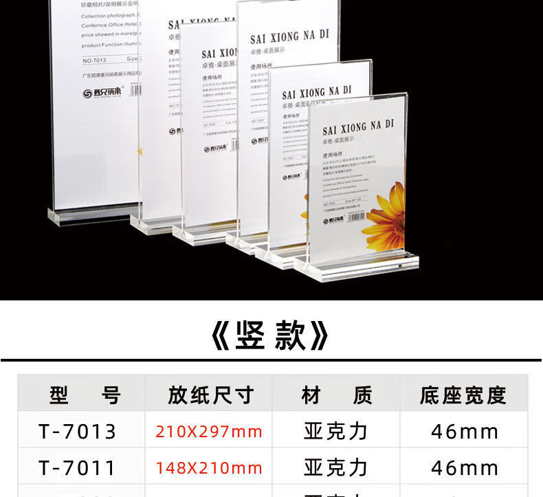 牌a5立牌广告台牌价目表菜单桌牌台卡双面定制内页打印a5纸1521厘米