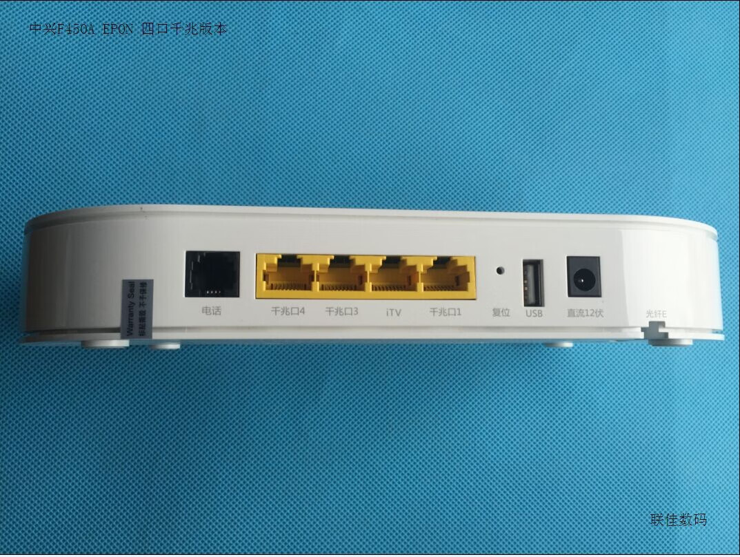 江西陕西广东江苏贵州甘肃新疆河北中兴f650a40四口千兆gpon版中兴f