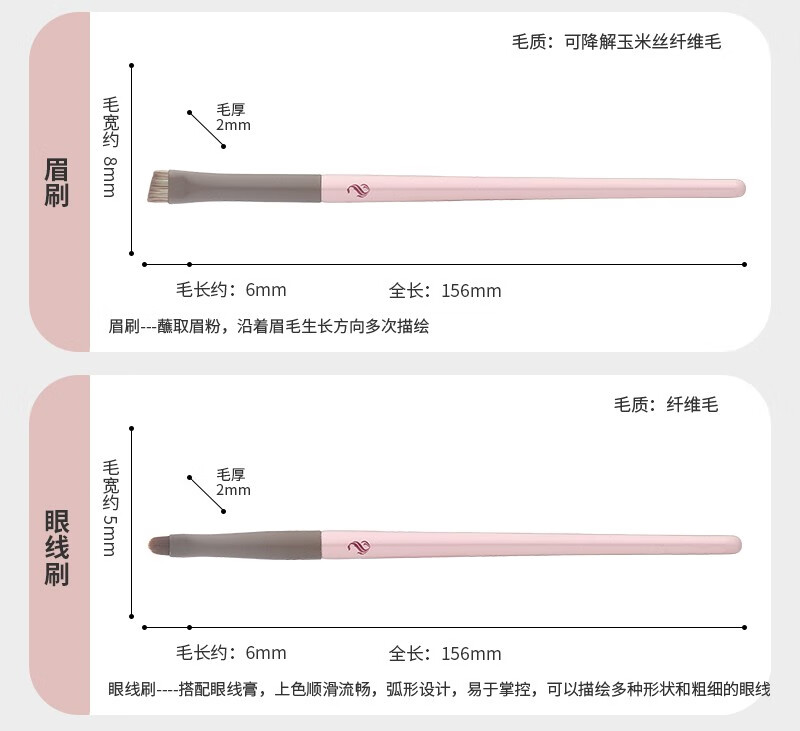 shoushoulang受受狼 小布丁16支套刷散粉刷化妆刷眼影刷腮红高光修容遮瑕眉刷纤维毛美妆工具 粉色 16支套刷（带刷包）