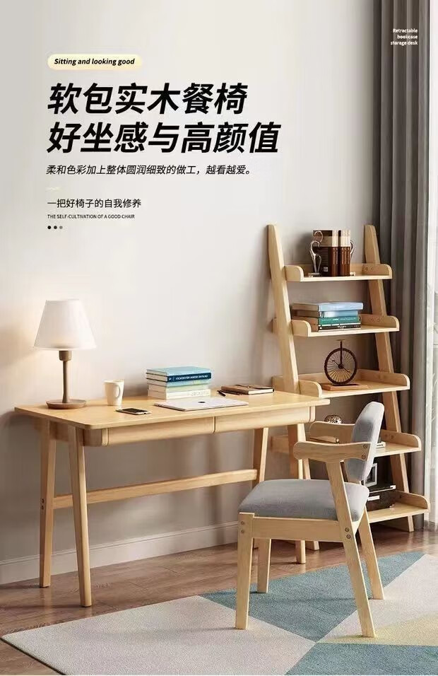 悦美妙实木梳妆椅Z字椅现代简约餐椅家用电脑椅学习椅卧室凳子靠背书桌椅子 原木色