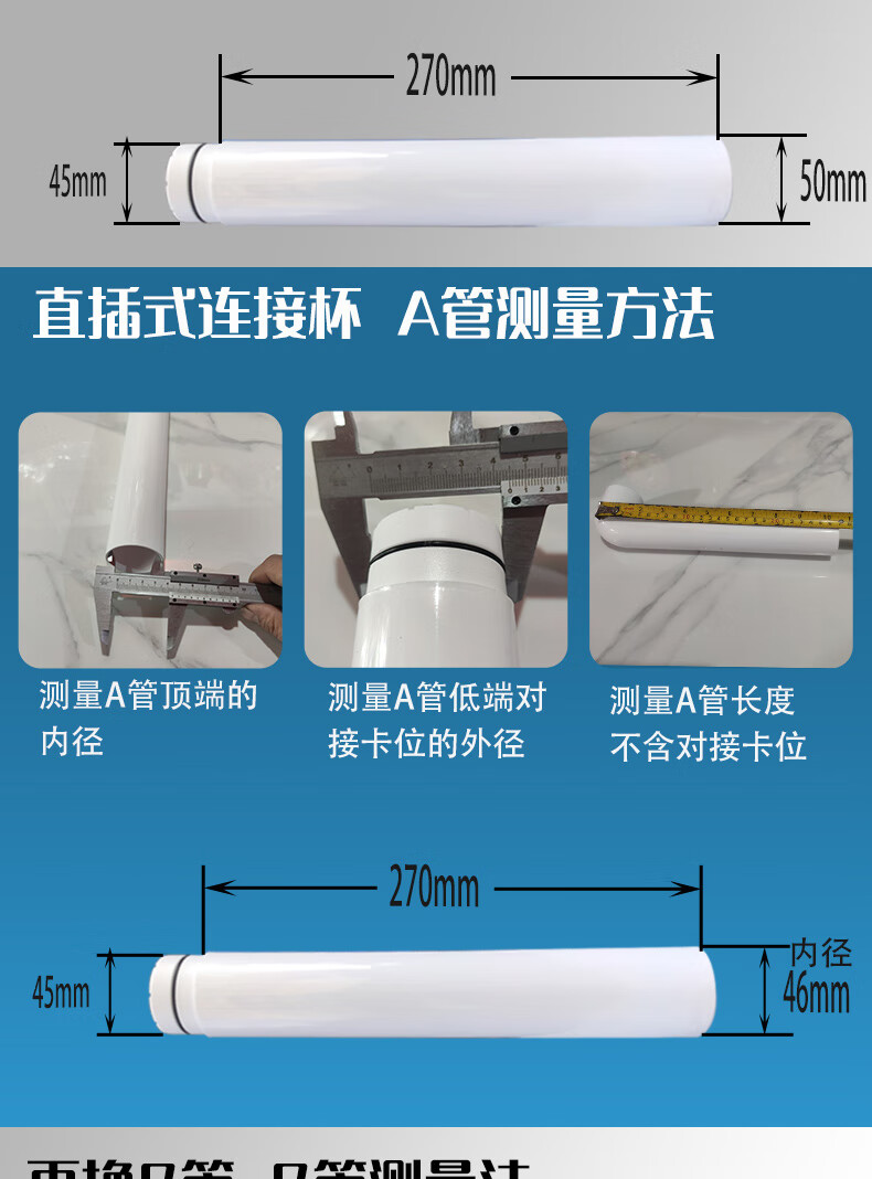 卫生间蹲厕蹲便器蹲坑厕所冲水箱下水管排水管子配件连接管出水管排水