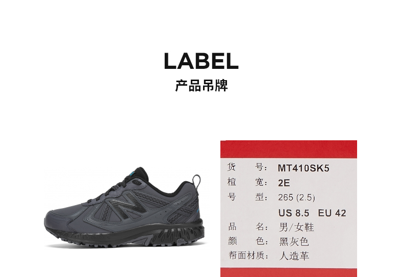 new balance跑鞋_new balance 410系列 女款跑鞋 MT410SK5