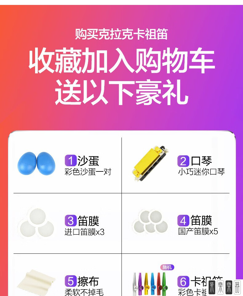 clarke克拉克进口卡祖笛kazoo祖卡笛金属卡组笛小众乐器简单易学顺丰