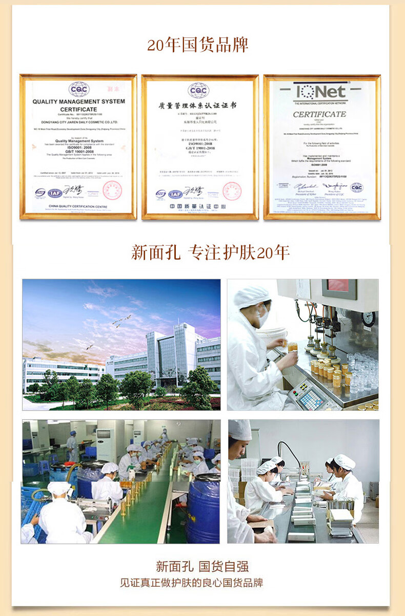 新面孔金眼霜熬夜眼霜30g眼部精华霜 保湿远离黑眼圈呵护眼周