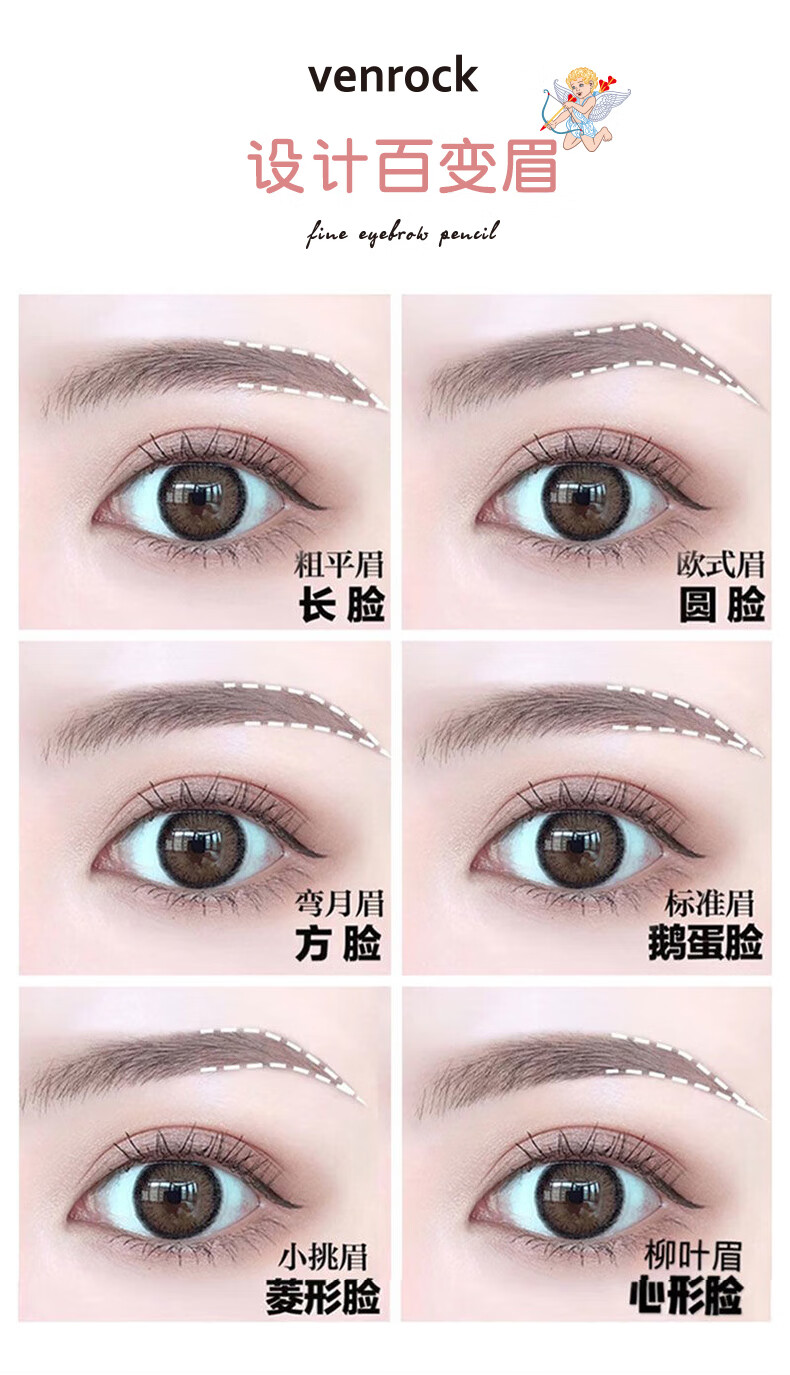 venrock精细微描眉笔 防水防汗持久不晕染自动眉笔一字眉0.18g初学者新手易画 两支装【深灰色+深棕色】