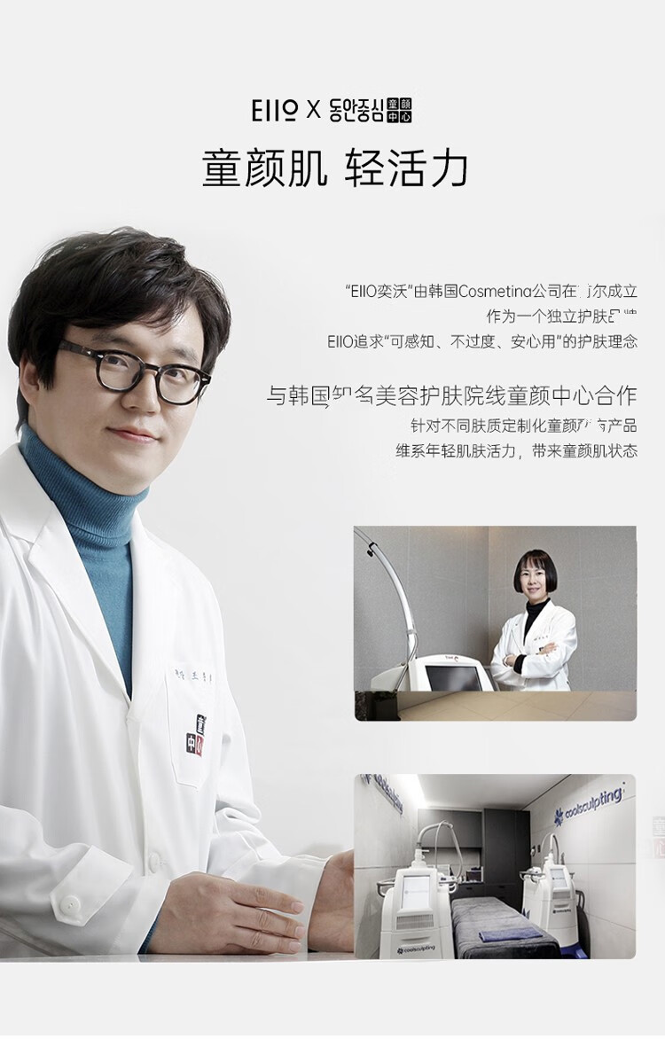 eiio奕沃男士水乳套盒控油补水清爽平衡水乳洁面三件套护肤品礼盒套装 eiio男士水乳三件套