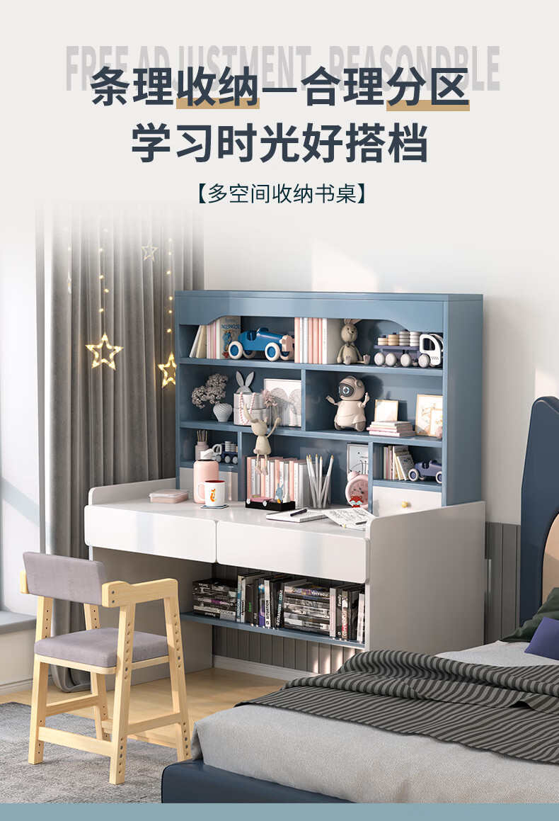 普派电脑桌家用书桌书架组合书柜一体桌学习桌卧室桌子可调升降课桌学生写字桌 A款 双抽蓝+白色120cm