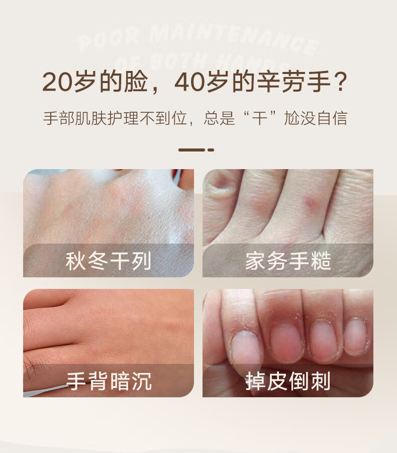 雪玲妃烟酰胺香氛护手霜60g 深度滋润补水保湿 预防干裂 便携小巧随身 护手霜60g
