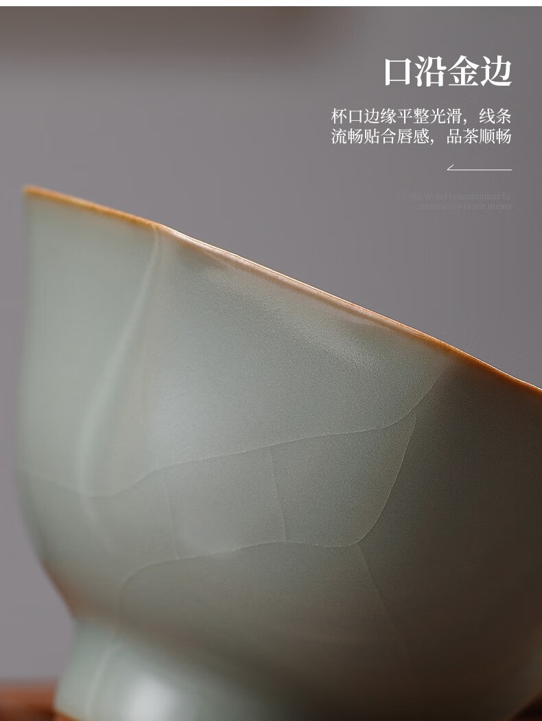 分寸汝窑茶杯主人杯开片可养品茗杯功夫茶具景德镇陶瓷单杯泡茶杯分寸