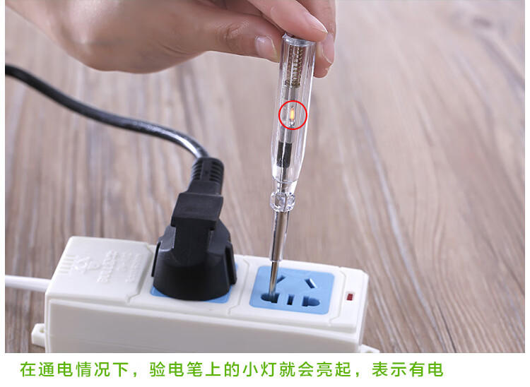 电工专用测电笔家用验电笔感应电笔多功能一字两用螺丝刀