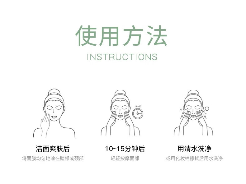 韩水仙山羊奶清洁面膜补水保湿收缩毛孔提亮肤色涂抹式泥膜 山羊奶面膜2盒40片