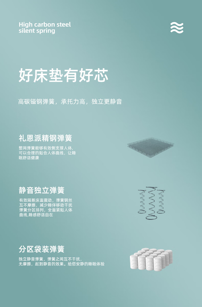 百宁席梦思床垫床垫十大海马席梦思弹簧家用软垫硬垫20cm厚15椰棕15米