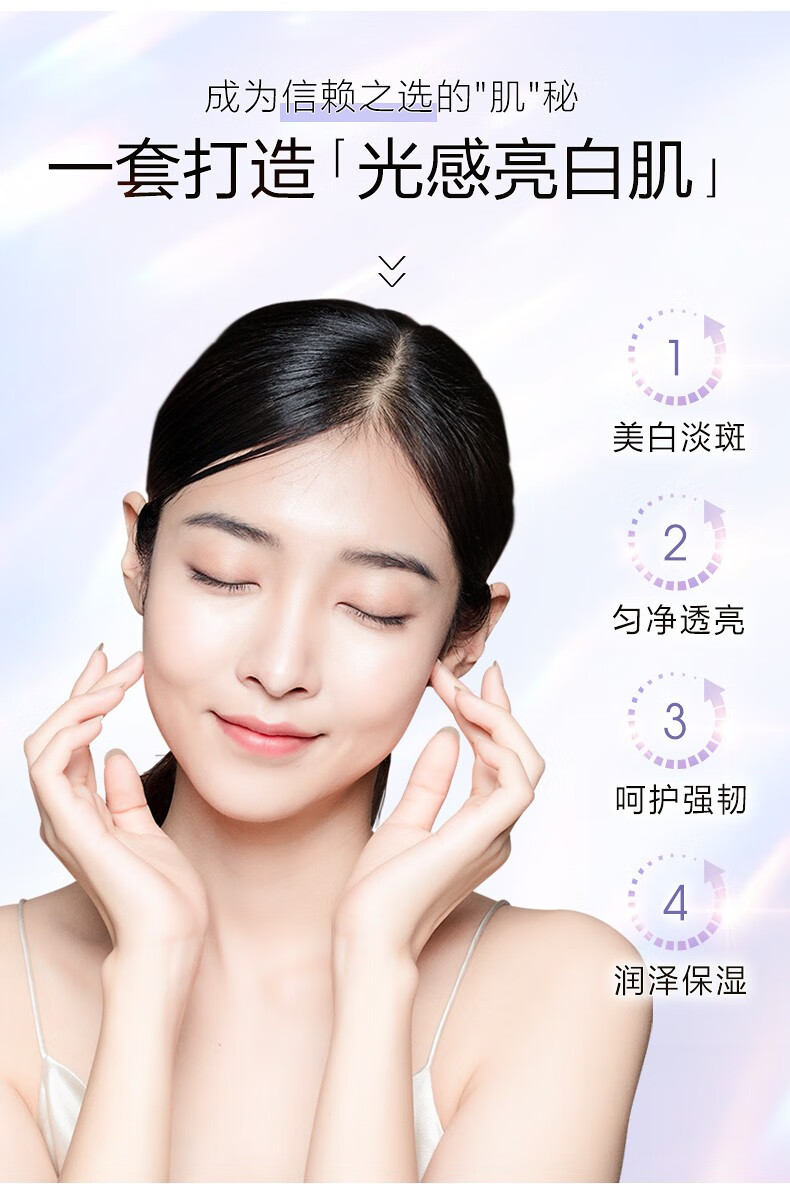 高姿（COGI） 匀净透亮萃白礼盒四件套护肤品礼物补水保湿滋润提亮肤色水乳 高姿匀净透亮萃白礼盒