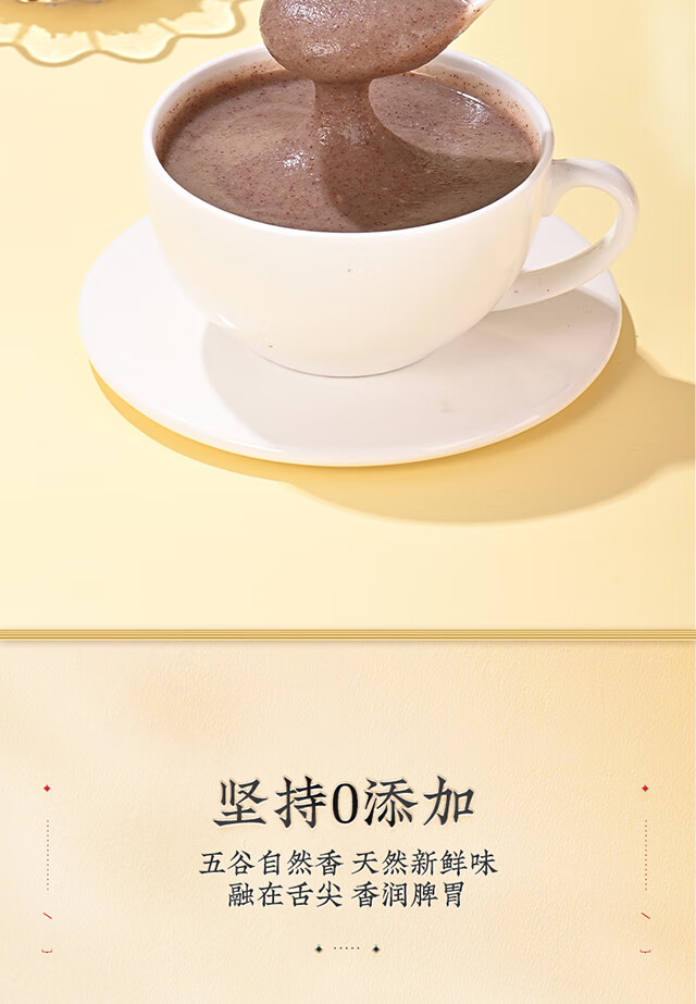 秦老太红豆薏米粉 赤小豆薏仁粉赤芡粉五谷早餐代餐粉老字号600克
