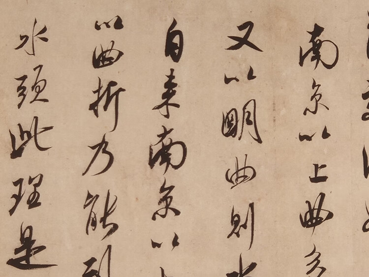 米芾行草书尺牍闻张都大宣德字帖中国风书法字画真迹艺术微喷复制