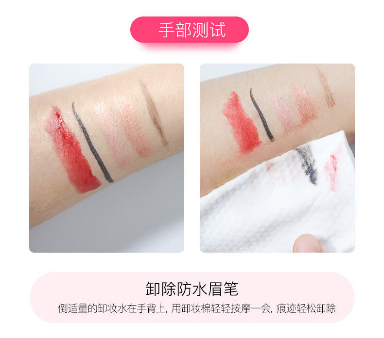 佰鲜集氨基酸卸妆水500ml眼脸唇三合一卸妆 深层清洁温和不刺激舒缓保湿补水 特惠2瓶
