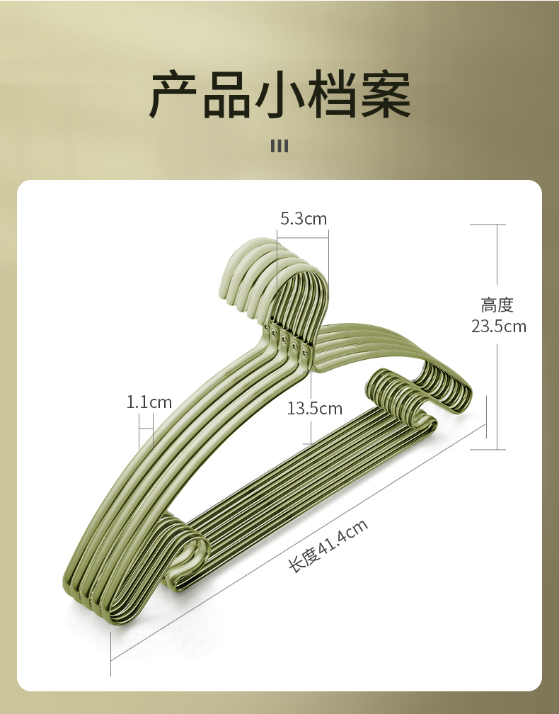 华峰 衣架晾衣架太空铝合金成人家用防滑衣撑无痕防肩角衣架子晒衣架企鹅衣挂 小企鹅衣挂【金色】
