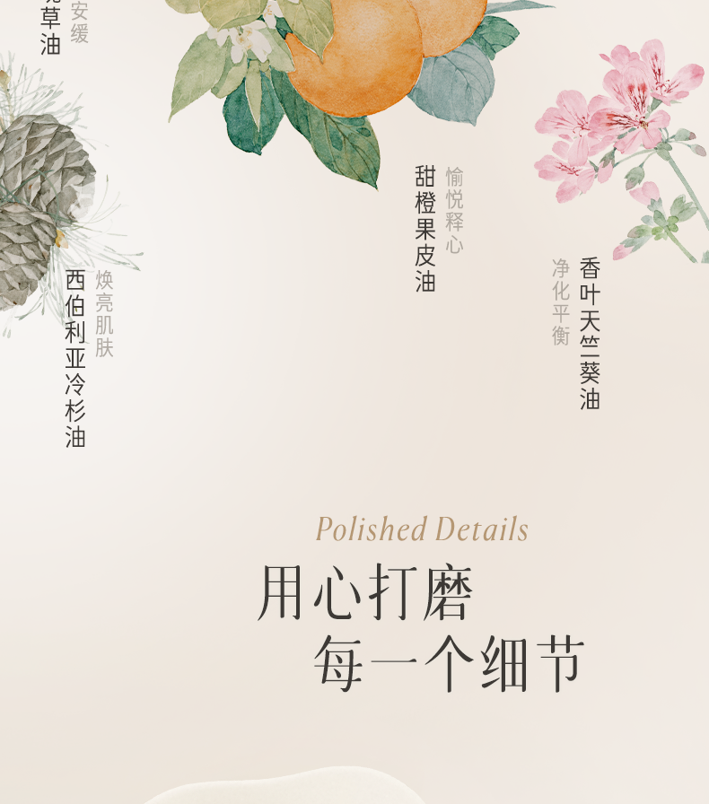 逐本卸妆油植物森韵清欢眼唇可用三合一温和不刺激敏感肌卸妆乳送女友 【5代清欢】适合全肤质