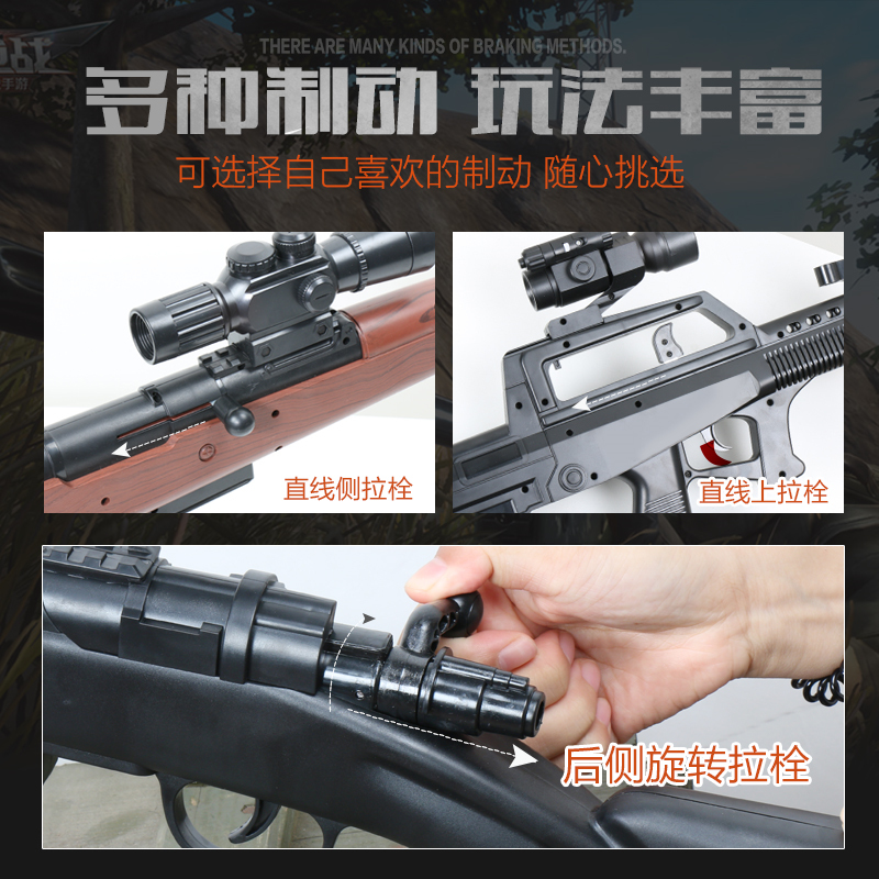 awm小号 一万水弹【赠送礼品:见上方选项图】