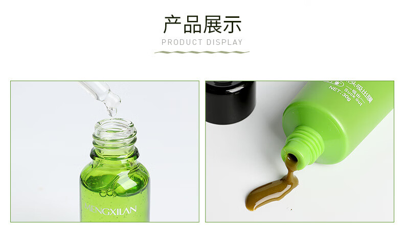 梦希蓝去黑头撕拉式面膜吸黑头套装拔鼻膜鼻贴去粉刺鼻头贴草莓鼻男生毛孔收缩三件套男士男 去黑头三件套