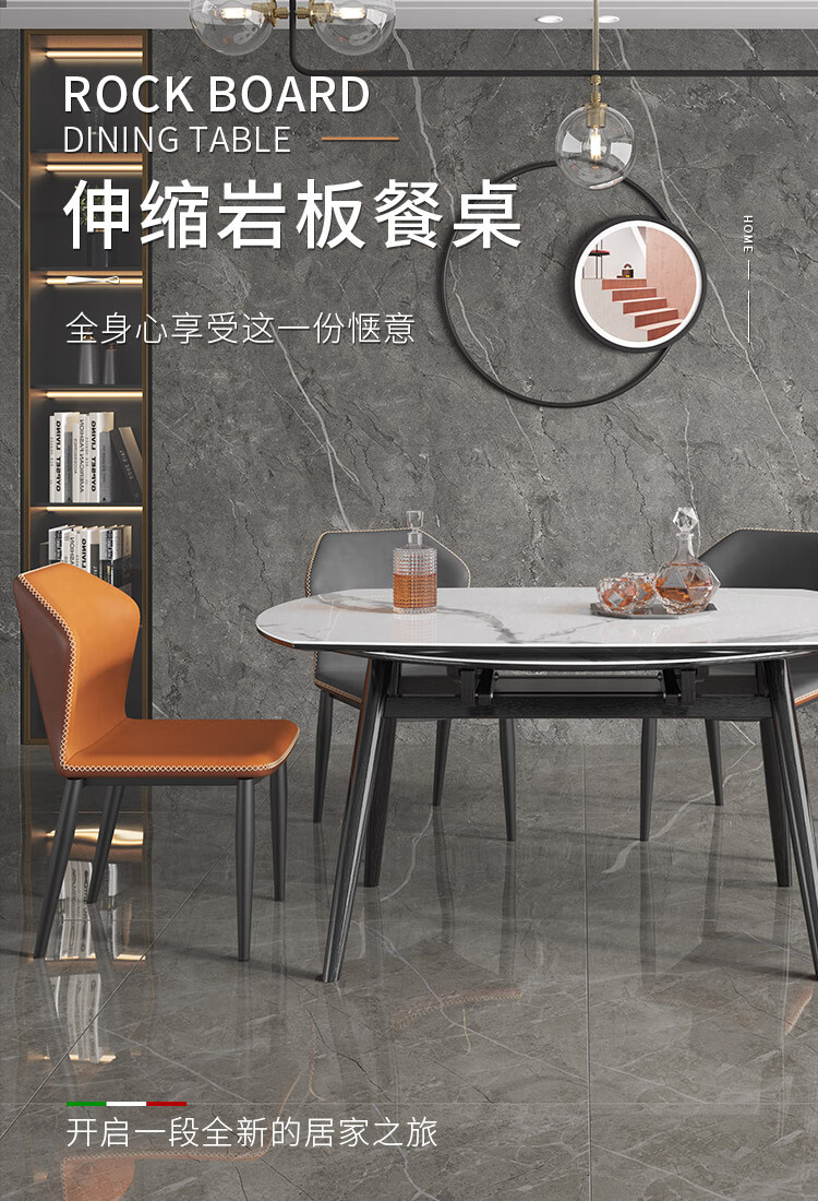 梵爱（VASO LOVE）餐桌简约可伸缩折叠圆桌饭桌意式极简岩板餐桌椅组合餐厅家具 1.3M单餐桌 羊脂白玉