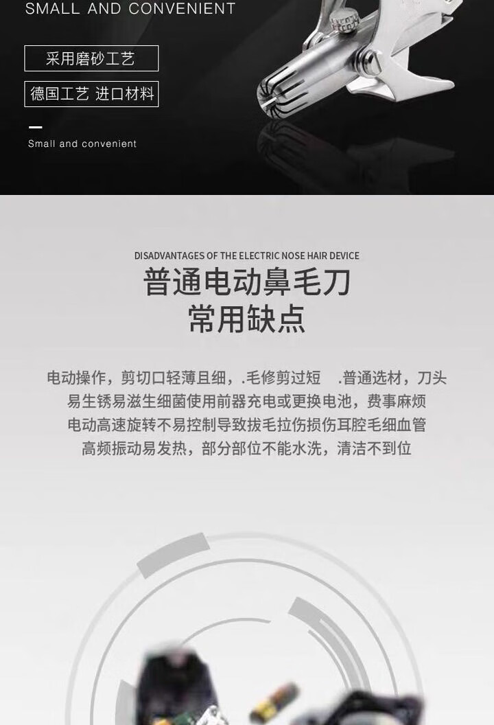 曲美思鼻毛修剪器剪刀清理器不需充电鼻毛修剪器男士手动不绣钢德国工艺 【礼盒套装】不绣钢