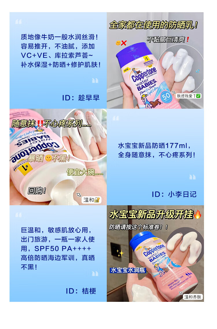 确美同水宝宝纯净水润防晒乳高倍防晒隔离紫外线清爽不油腻 【2024.8月过期】亮白防晒177ml