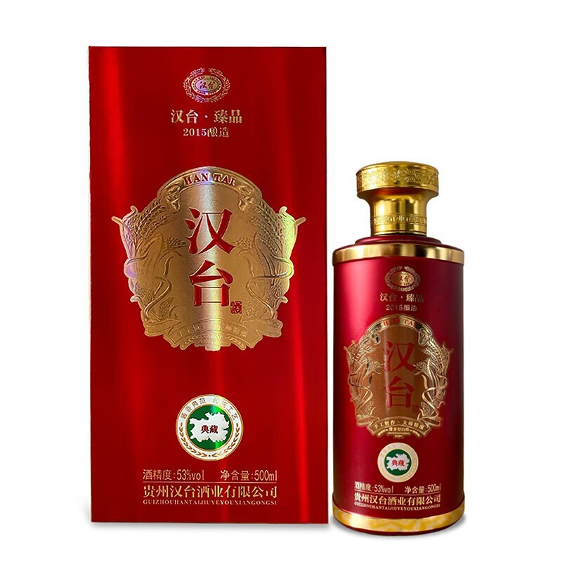 贵州茅台镇汉台酒53度酱香型白酒商务宴请用酒单瓶装臻品