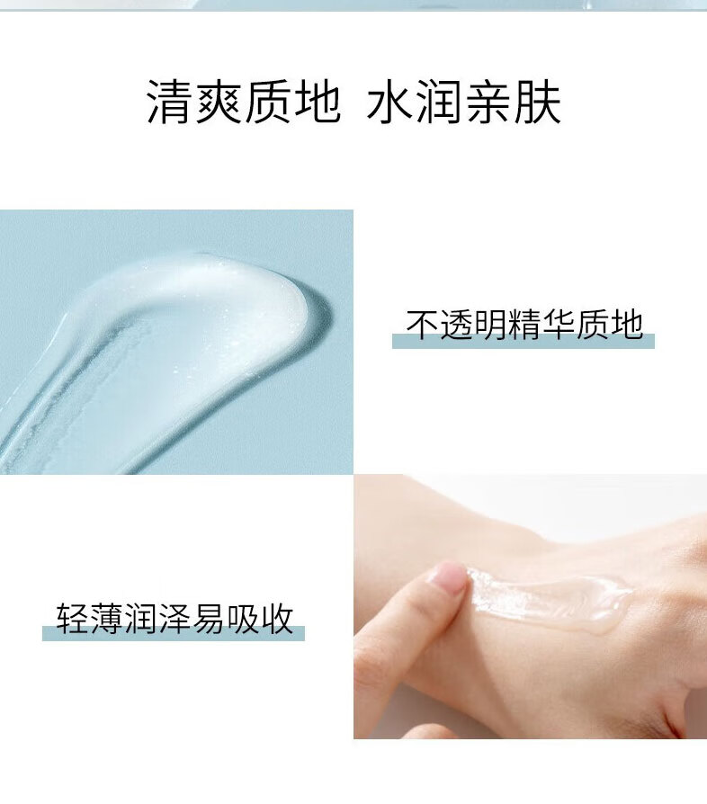 Bio-MESO华熙生物bm肌活糙米水爽肤水小蓝棒保湿精华露平衡乳控油糙米乳 糙米水215ml+糙米乳100g