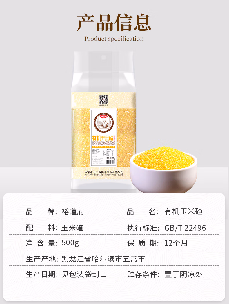 详情图.png