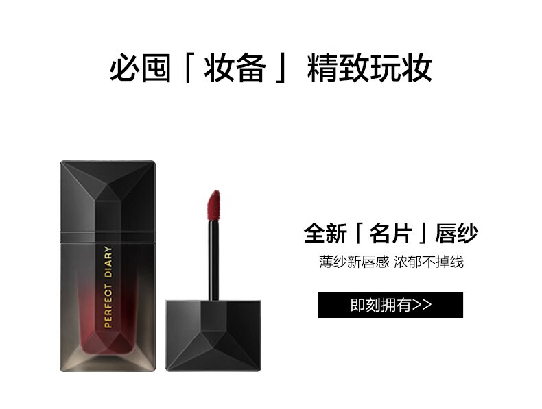 完美日记（PERFECT DIARY） 光影星河九色眼影质感单色触感眼影盘珠光粉质一色多用生日礼物 04 金沙