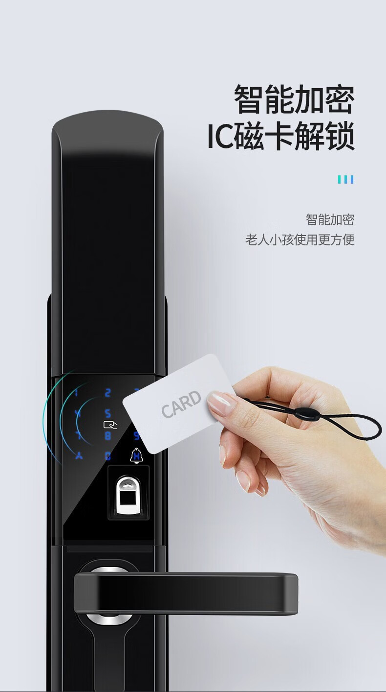 英典指纹锁怎么样？到底值不值得入手？用后讲感受