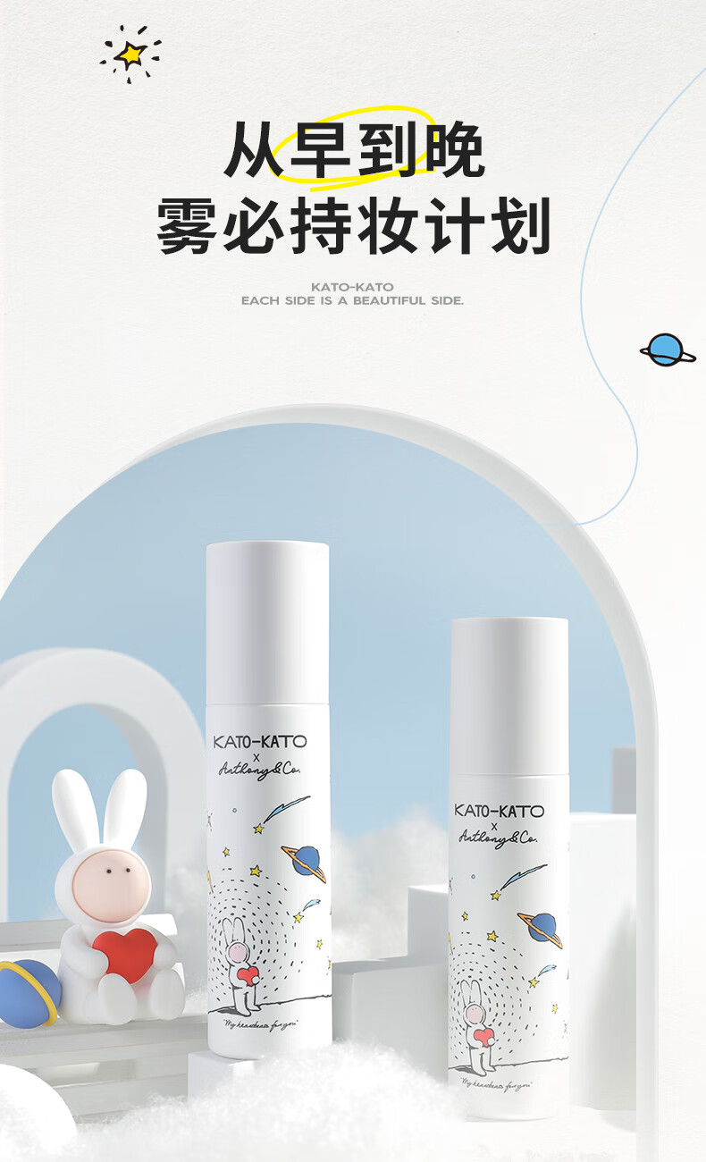 KATO-KATO 不二兔联名彩色散粉定妆散粉蜜粉面纱定妆喷雾控油遮瑕不脱妆 【联名散粉】紫色的7g