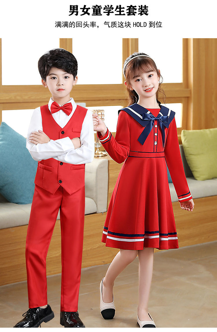 允徒儿童朗诵演出服男女元旦小学生大合唱服装幼儿园表演服班服学院风