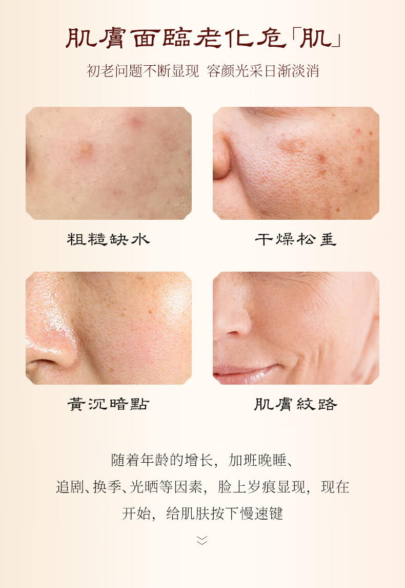 韩美肌（Hanmeiji）冬虫夏草美容润肤套盒补水保湿紧致护肤化妆品套装 六件套