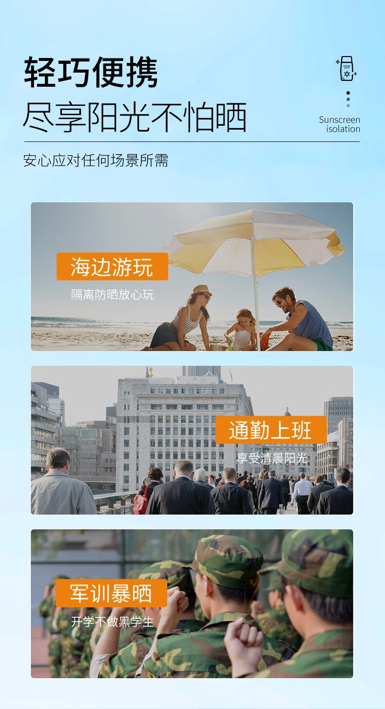 MAIGOOLE隔离防晒霜高倍防晒防水耐汗防晒乳SPF50+防晒乳【买2更实惠】 【小金瓶防晒】50ml 1件装
