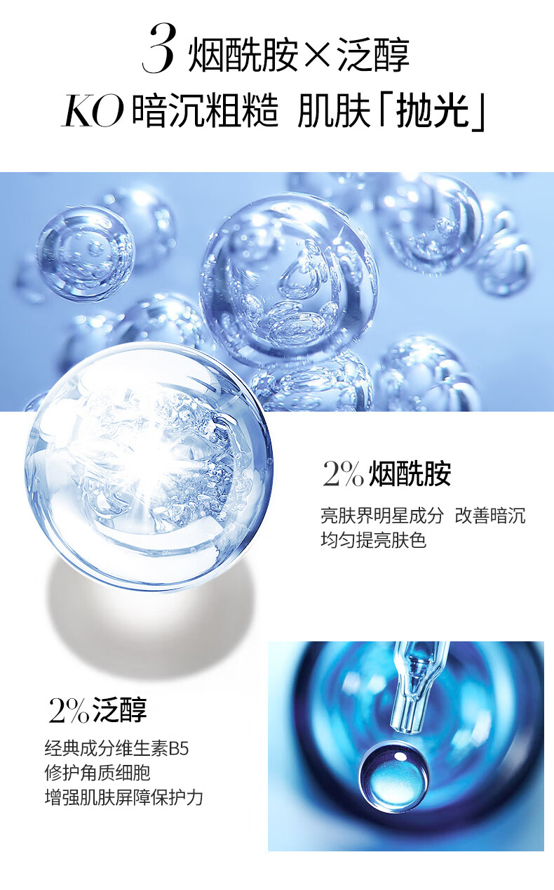 颐莲（RELLET）会员新人礼包 限购一份（不参与任何随单）