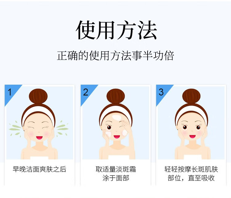 咔诗迪曼白白日记美白祛斑霜去斑霜淡斑霜黄褐斑雀斑老年斑孕斑美白护肤品 美白祛斑霜八盒