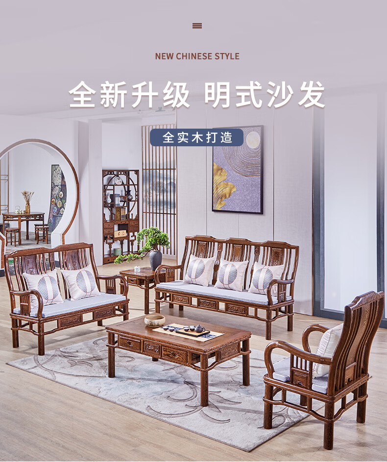 景典红木家具 非洲鸡翅木(学名：非洲崖豆木) 明式沙发客厅茶几 小户型大气实木沙发古典中式 明式沙发五件套定金（付尾款后发货）