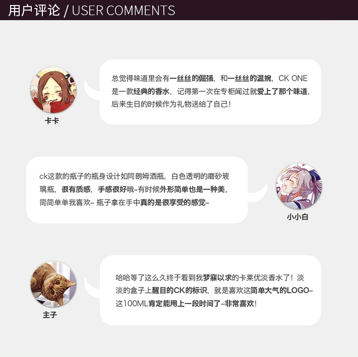 Calvin Klein卡莱优CK ONE男女士淡香水 清新果香CK中性香水 100ml 直邮