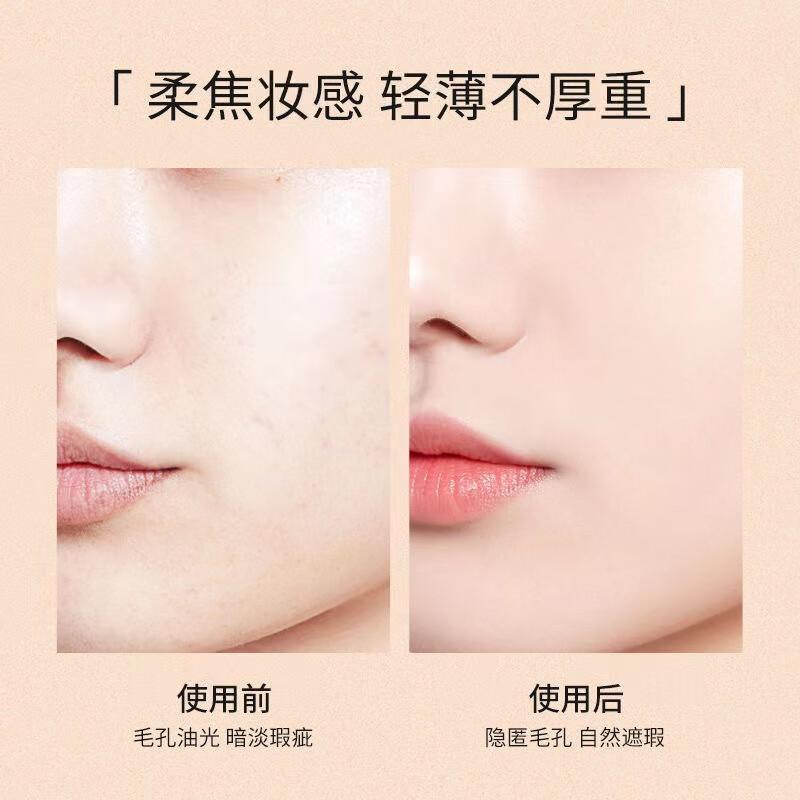 目颜（MUYAN）粉饼控油干粉散粉遮瑕定妆自然奶油肌水润不易脱妆 10g