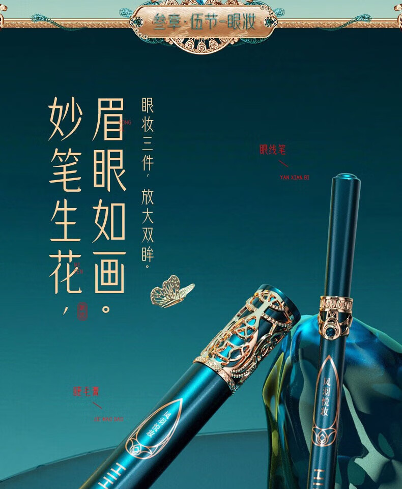 HIH凤羽悦妆彩妆套装化妆品全套口红礼盒生日情人节礼物送女朋友老婆 凤羽悦妆彩妆套装18件套