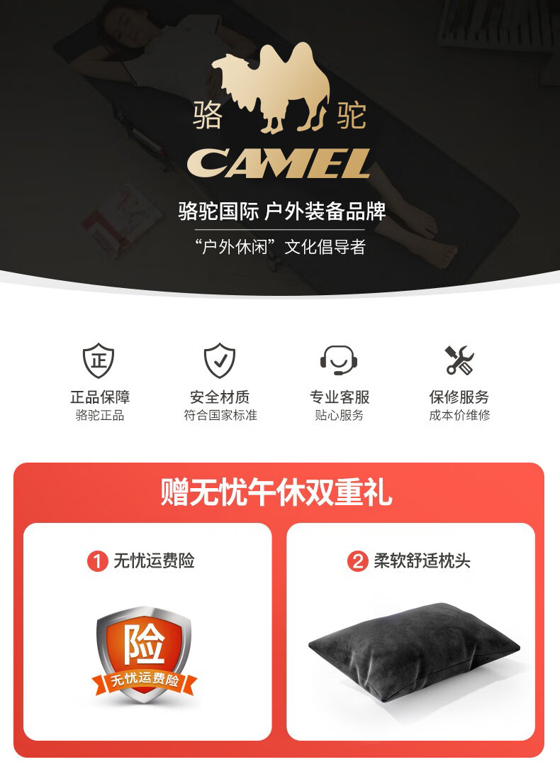 骆驼折叠床办公室午休床单人床午睡床家用躺椅简易床行军床加固 豪华特斯林三折款
