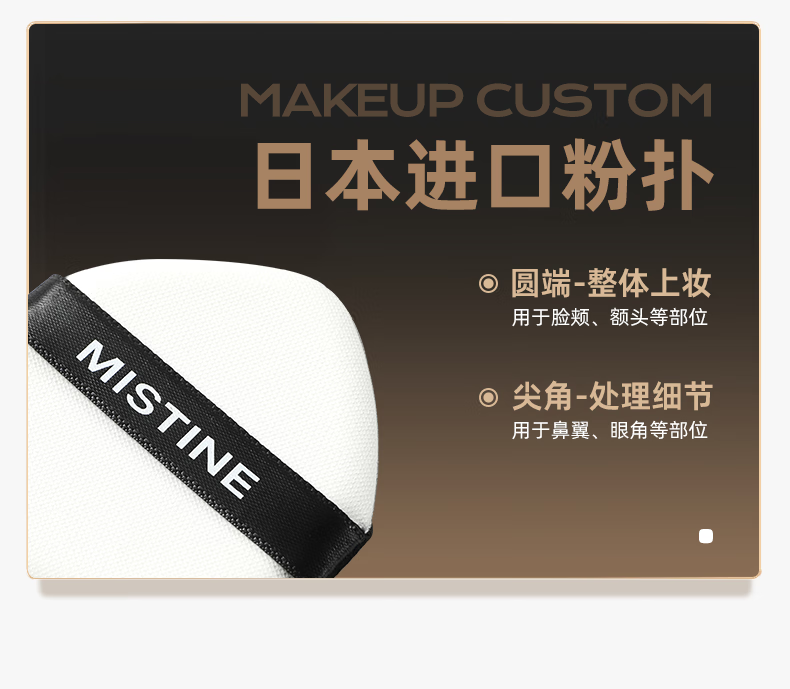 蜜丝婷（Mistine） 气垫bb霜女混油干皮粉底液控油遮瑕保湿持久不脱妆 【效期24年11月】自然色LF110