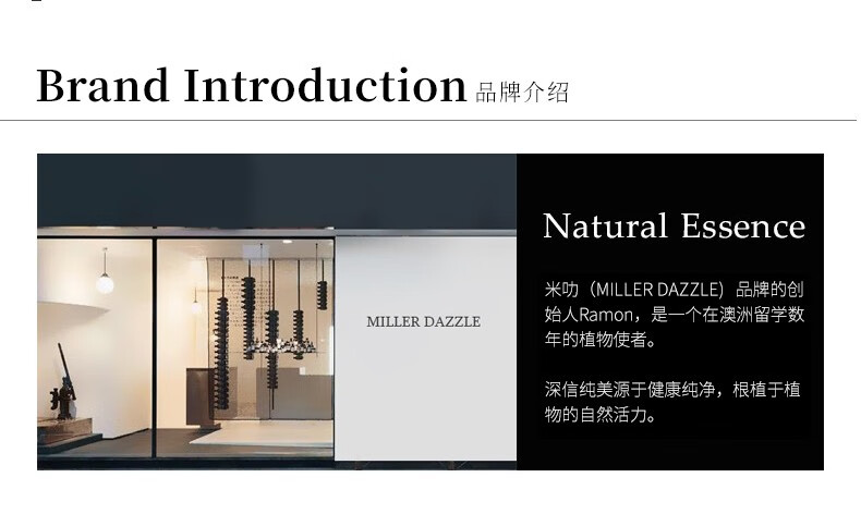 米叻（MILLER DAZZLE）男士控油洗面奶平衡油脂质清爽洁净保湿氨基酸洁面乳100ml 控油洗面奶