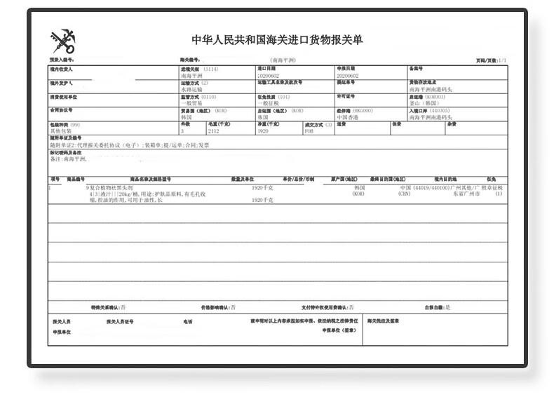 昆药集团KPC青蒿去黑头鼻贴膜草莓鼻白头清洁非撕拉式男女