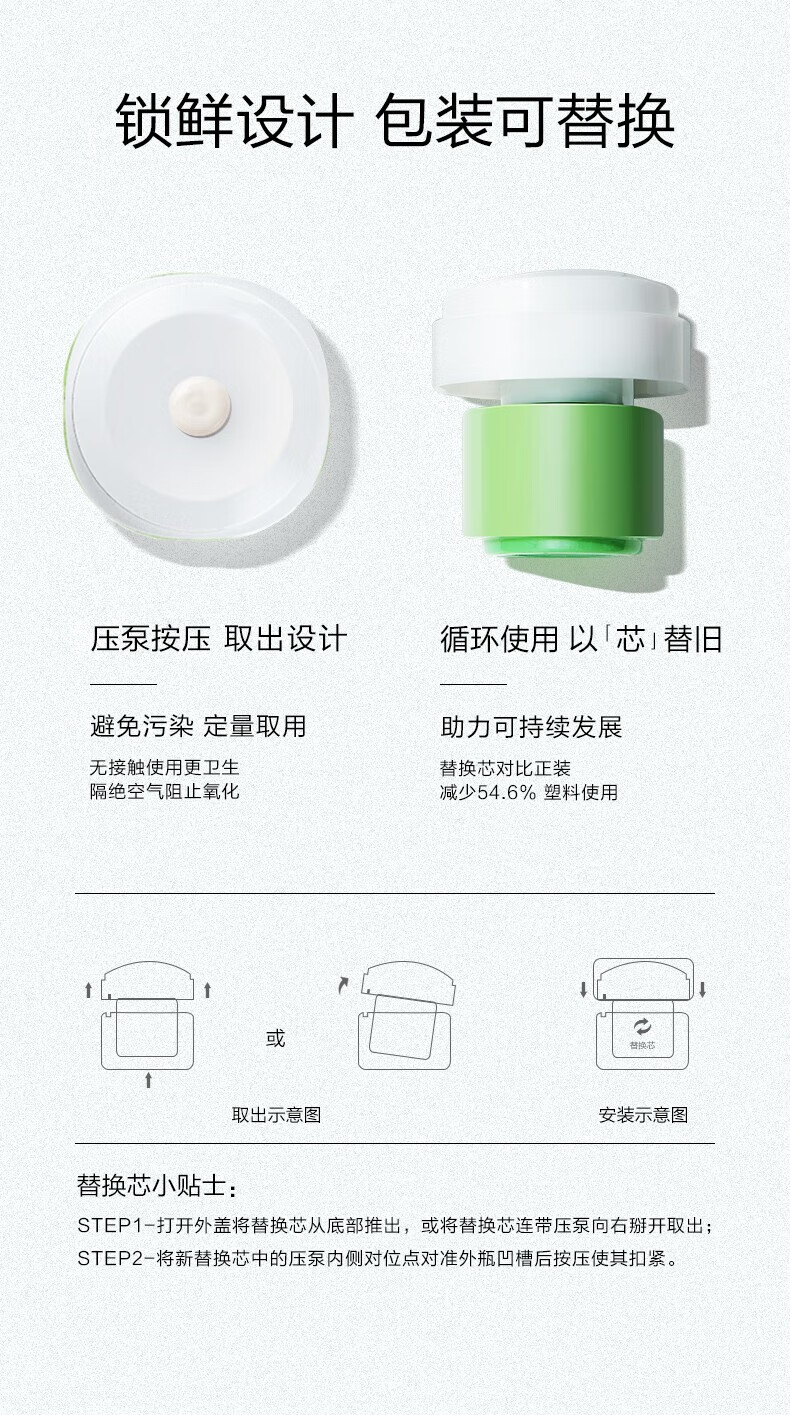 一叶子（One leaf）面霜女补水保湿改善泛红舒缓修护修色乳霜敏感肌B5护肤品新年礼物 B5修护保湿精华霜50g