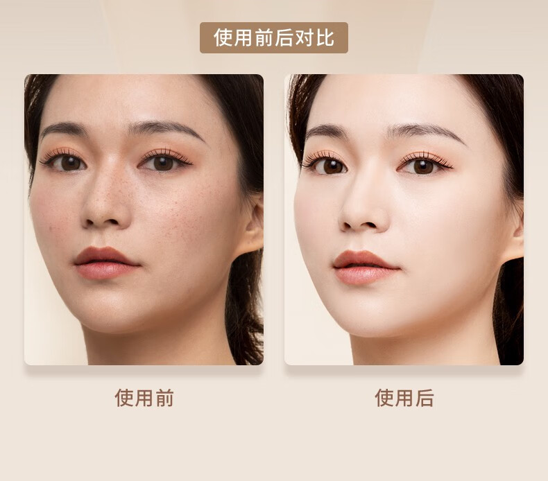 婷美bb霜遮瑕保湿不脱妆无瑕修颜霜轻薄透气官方化妆品气垫节日送礼物 单支亮采色2号